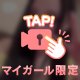 あと少し⚠️