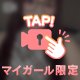 おどった🎶