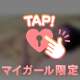🤍キツキツの名◯だとか…♡