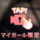 圧倒的