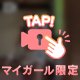 踊ってみた🙂