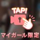 会いに来るしか