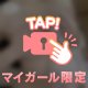 今日もあとすっこしっっ❗️