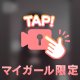 動画🎥