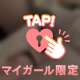 忙しくしてくれてありがとう𓂃🎀𓈒𓏸
