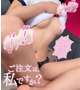 探り合いっこしよ？