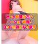 ♡ーション完売‼️🅱️ッドのみ‼️