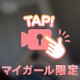 後ろからが好き//