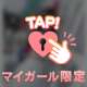 ﾁﾗｯ