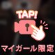 シーシャ行った🎶ちる