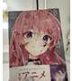 きみが死ぬまで恋したい