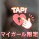 泡まみれのふわふわ時間♡♡