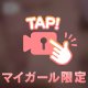 🩵みーてー🩵