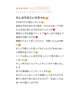 口コミありがとう‎🤍