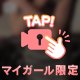 動画🎥♥️