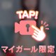 ‪🧡‬‪ね、詐欺じゃないでしょ？‪🧡‬‪