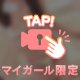 🍙動画きなこ
