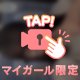 モザイク無し🎥