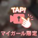 パイ〇ン