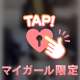 💌6.27/お礼⑤💗