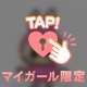 💌10.1/1人目のお兄様💗