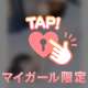 データ上がってきた︎🤍
