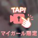 後ろから❤︎