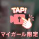 動くよ💕