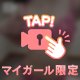 ふわふわ🤍🫧
