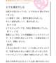 テクニシャン⁉️