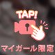 ぱいちゃん🍒