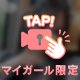 🩵ニャン🩵