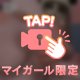 釘付け🔞泡ｼｬﾜｰ🚿