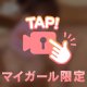 〇〇〇やってみたら...