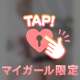 実は⭕️⭕️なんです㊙️