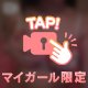 えっちぃ、、、💕