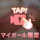 くぱぁ///🔞