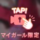 お礼💌