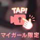 お礼💌