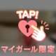 優しく丁寧に