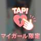 ゴクドルお兄さん💌
