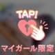夢でも会えるかな？