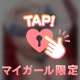 JKなのに、、、
