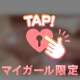 ️🩵次回14時️🩵