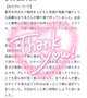 【お礼写メ日記】バボル様💓