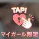 したいけど、、