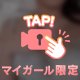 ぷにぷに