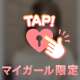 お口ではイっちゃダメ🔞