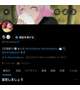 Twitterはフォローして！！！