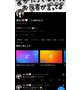 【定期】X（旧Twitter）